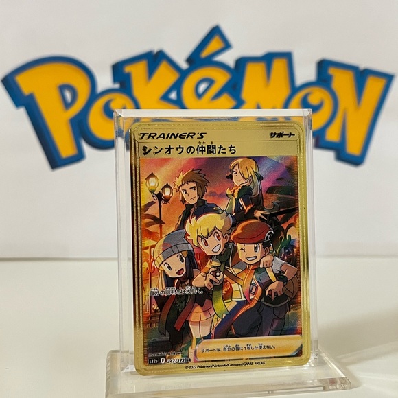 Pokemon Japanese Friends in Sinnoh 247/172 VSTAR Universe FanArt Metal Gold Card - Picture 3 of 3
